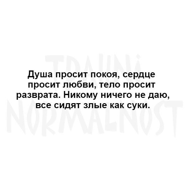 Курилка- разговоры на любые темы - Бодибилдинг форум AnabolicShops