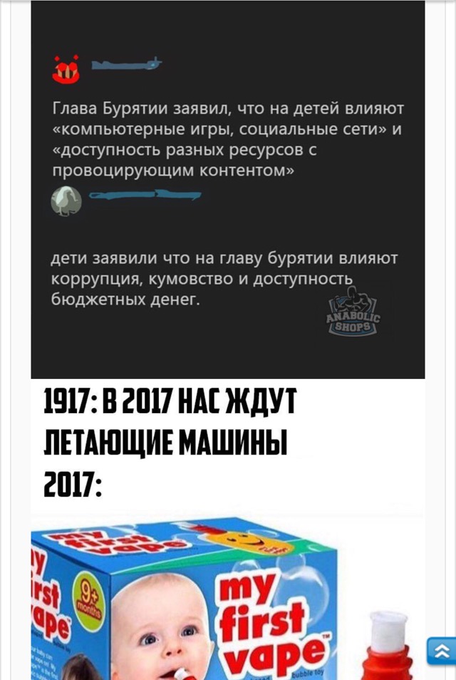 Курилка- разговоры на любые темы - Бодибилдинг форум AnabolicShops