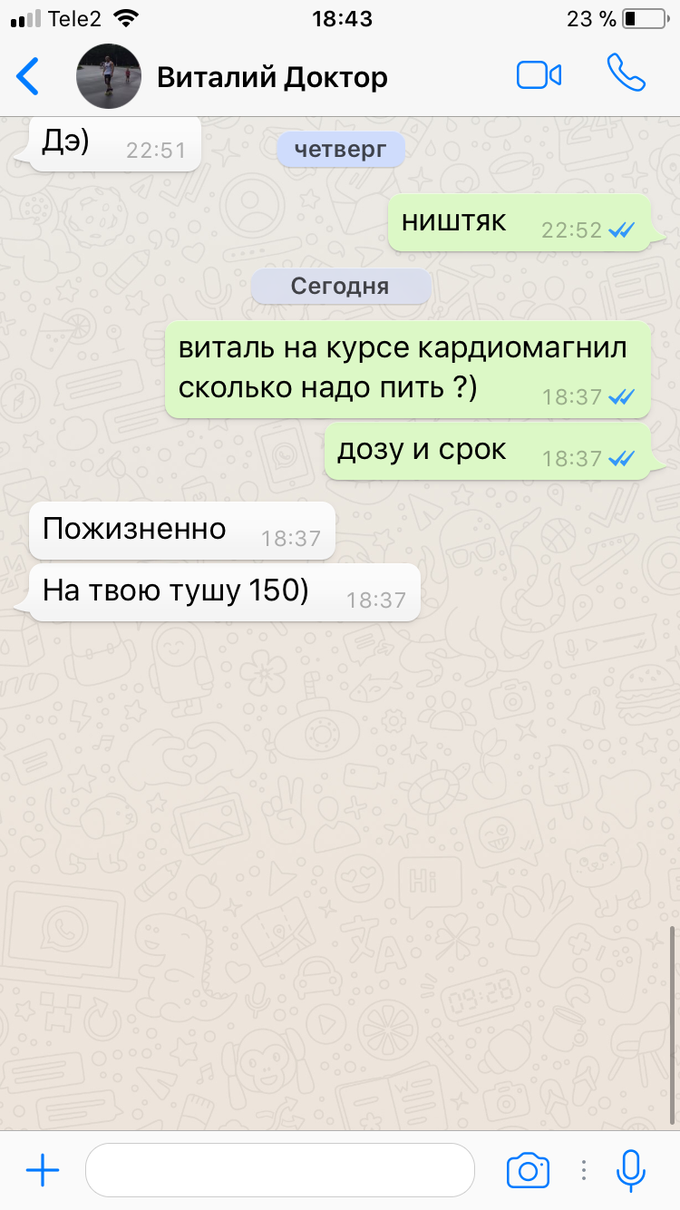 Sterostore.xyz -  Магазин низких цен. - Бодибилдинг форум AnabolicShops
