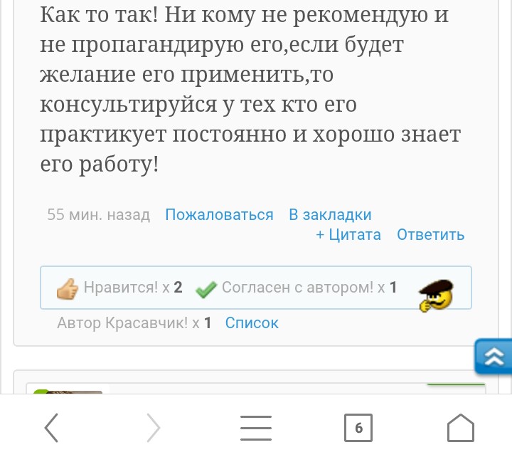 Sterostore.xyz -  Магазин низких цен. - Бодибилдинг форум AnabolicShops