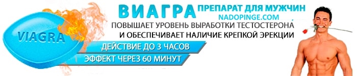Интернет Магазин nadopinge.com - Бодибилдинг форум AnabolicShops