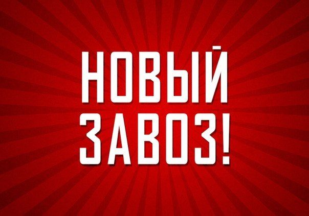 Mita-pharma. - Бодибилдинг форум AnabolicShops