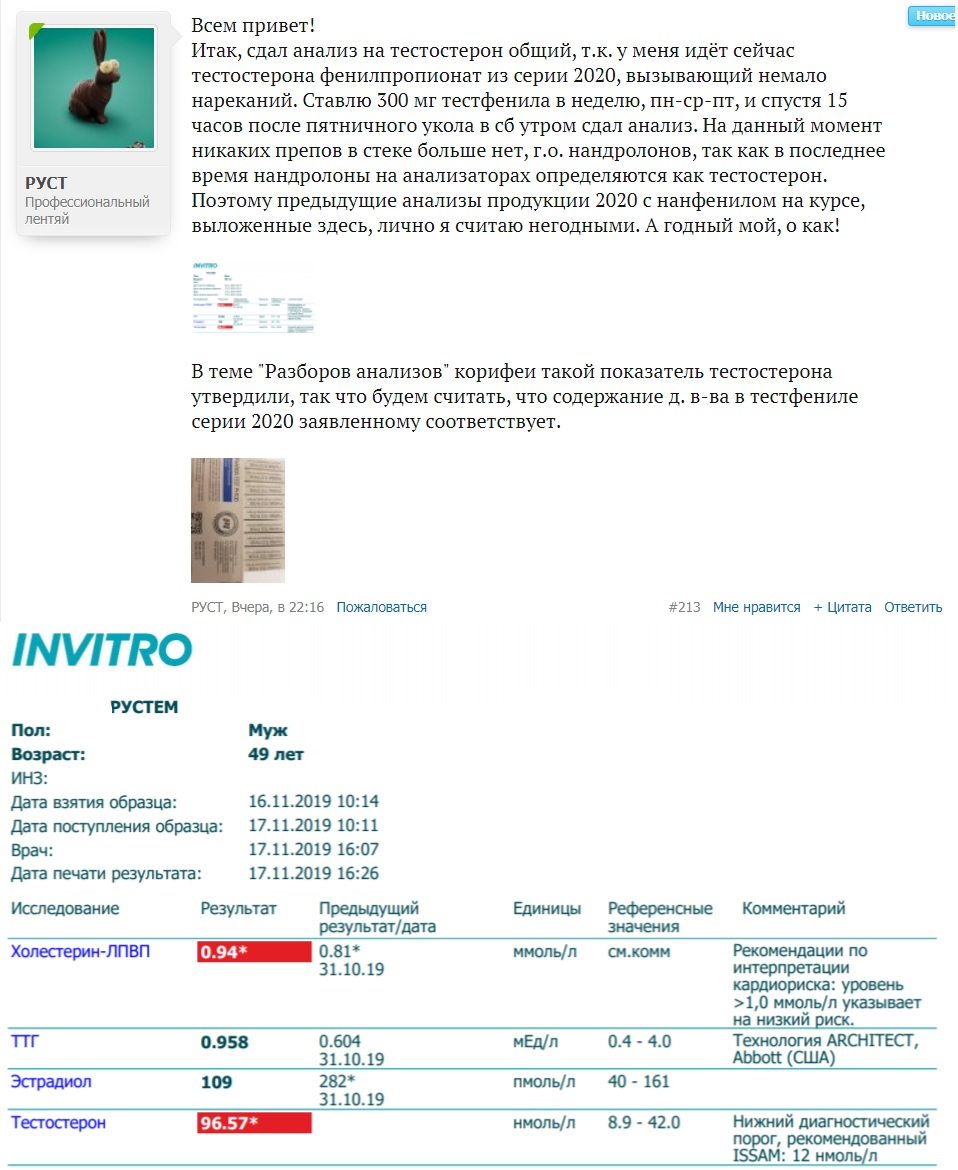 Магазин Фрэнка. Pharmacom Labs Official. Марка №1 в Мире! - Бодибилдинг форум AnabolicShops