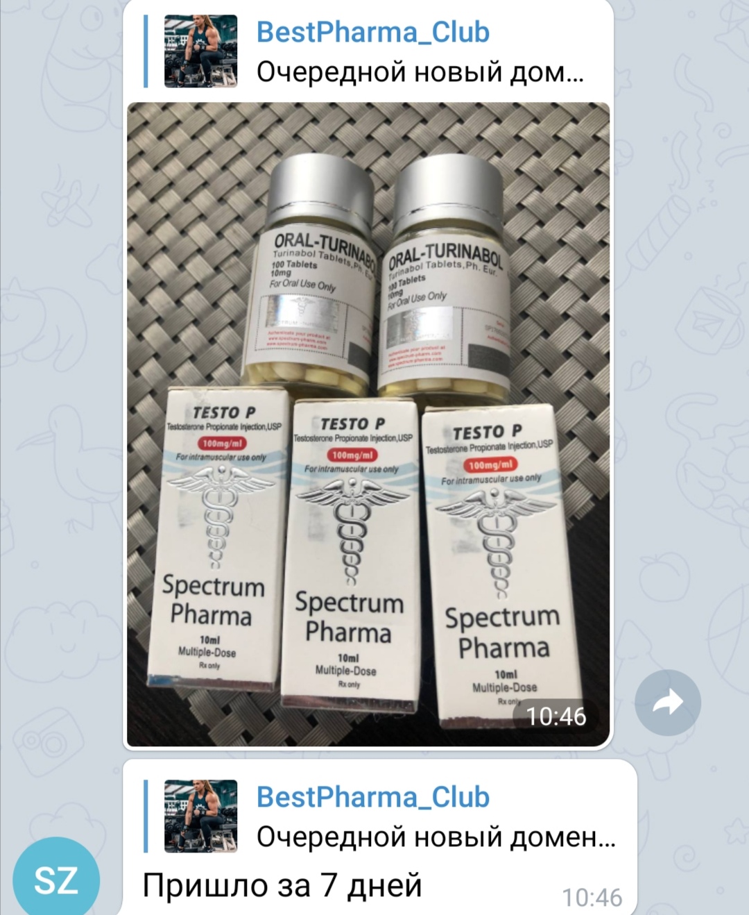 bestpharma.life - Бодибилдинг форум AnabolicShops