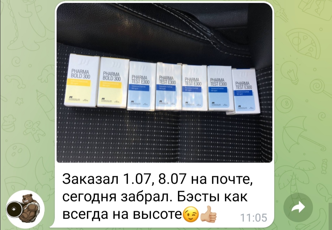 bestpharma.life - Бодибилдинг форум AnabolicShops