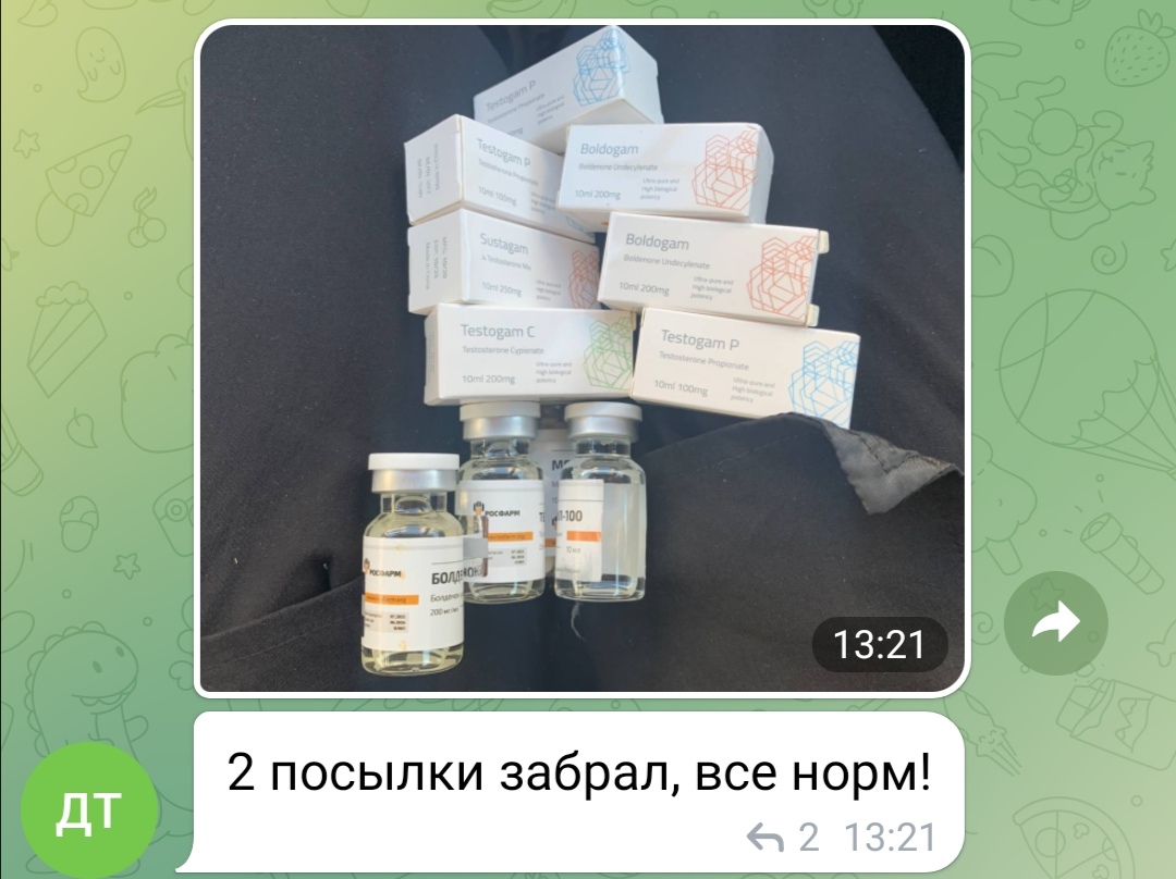 bestpharma.life - Бодибилдинг форум AnabolicShops