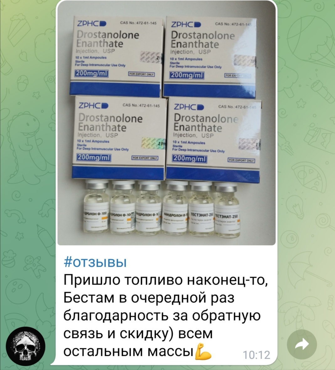bestpharma.life - Бодибилдинг форум AnabolicShops