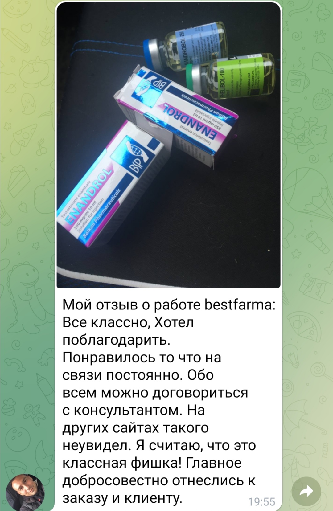 bestpharma.life - Бодибилдинг форум AnabolicShops