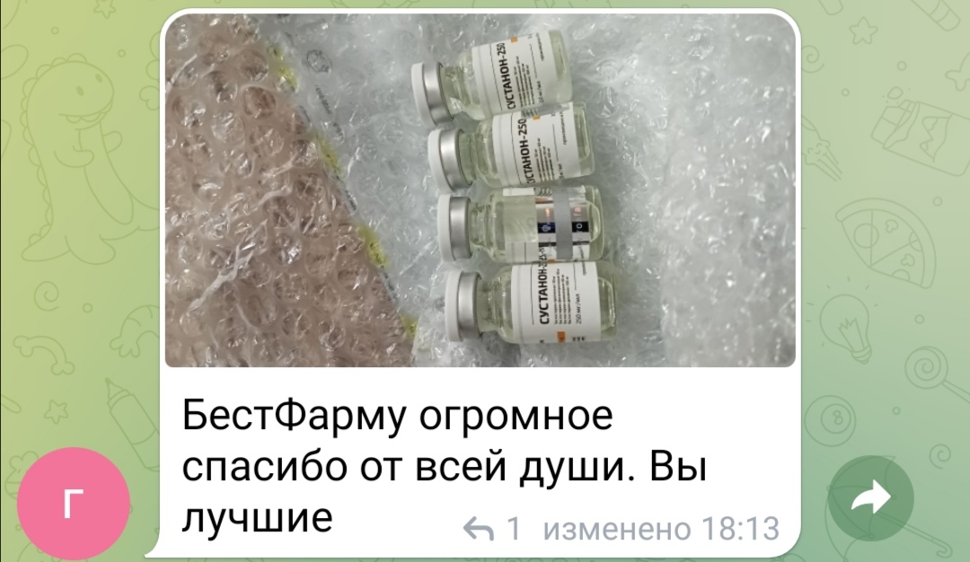 bestpharma.life - Бодибилдинг форум AnabolicShops