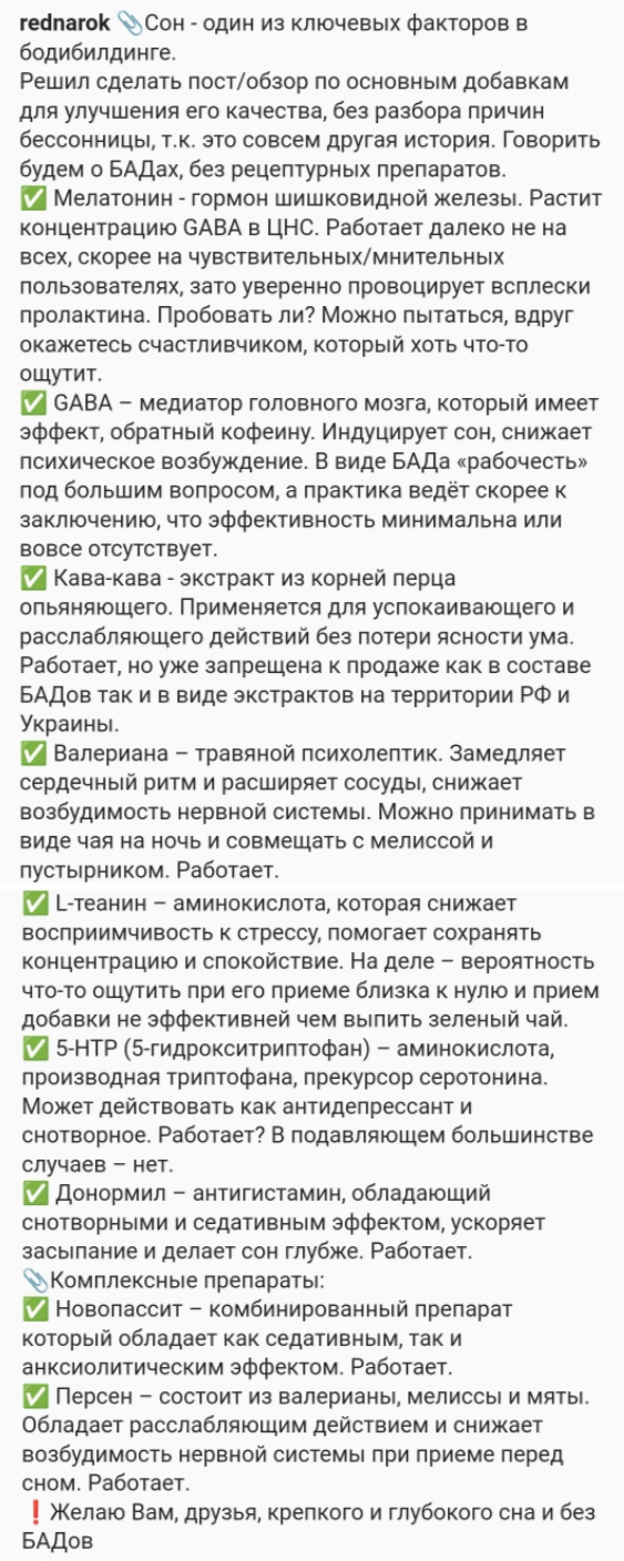 Genetrip Market - Всё для потенции, секса и пкт! - Бодибилдинг форум AnabolicShops