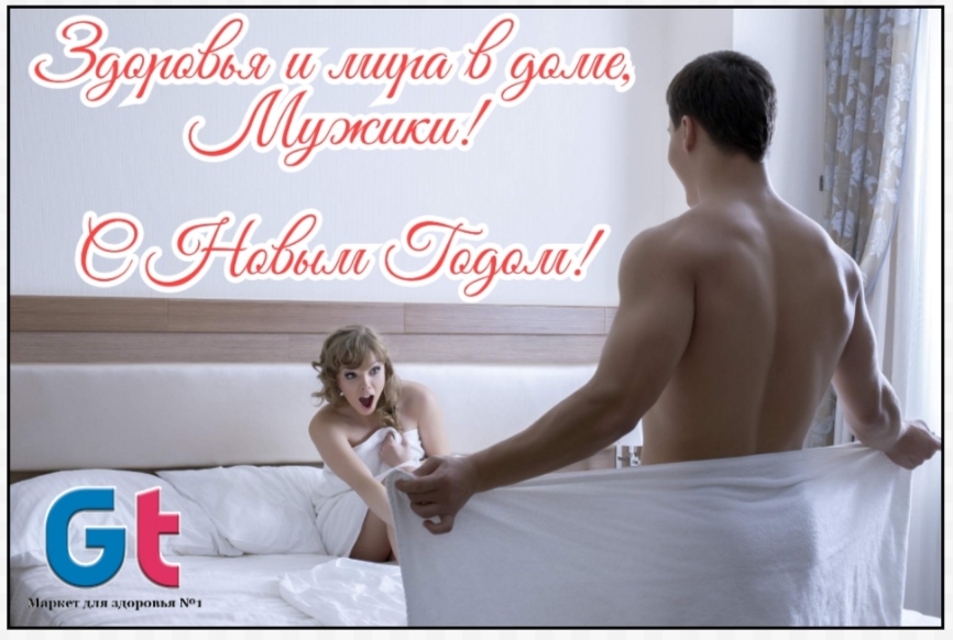Genetrip Market - Всё для потенции, секса и пкт! - Бодибилдинг форум AnabolicShops