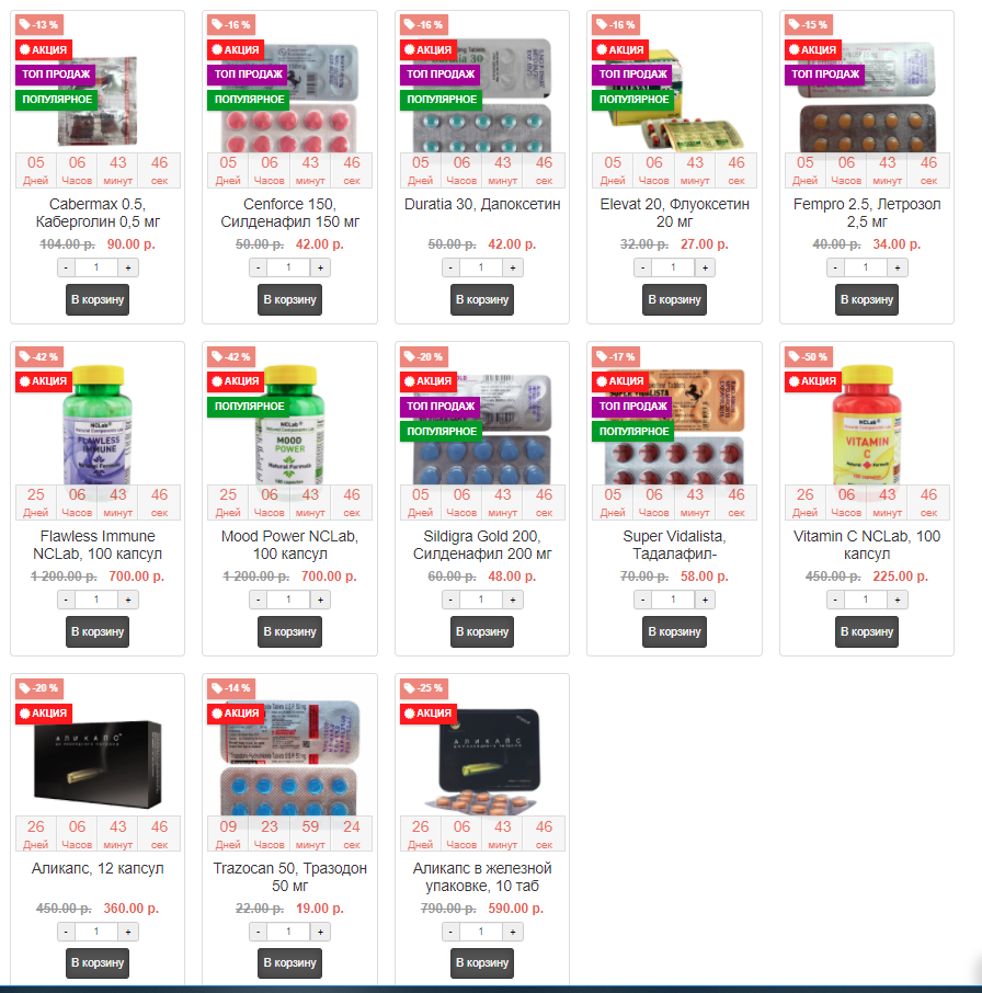 Genetrip Market - Всё для потенции, секса и пкт! - Бодибилдинг форум AnabolicShops