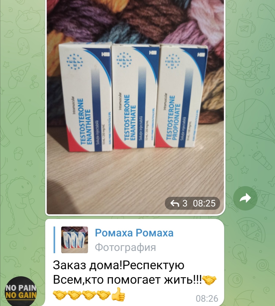 bestpharma.life - Бодибилдинг форум AnabolicShops