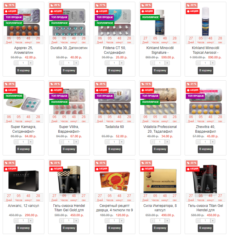 Genetrip Market - Всё для потенции, секса и пкт! - Бодибилдинг форум AnabolicShops