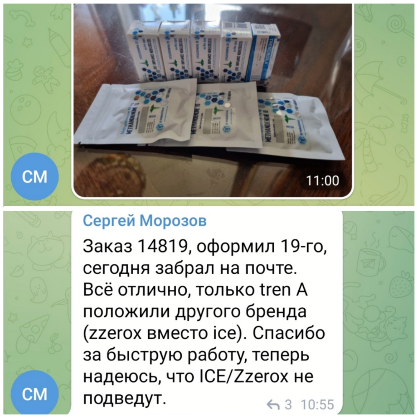 bestpharma.life - Бодибилдинг форум AnabolicShops