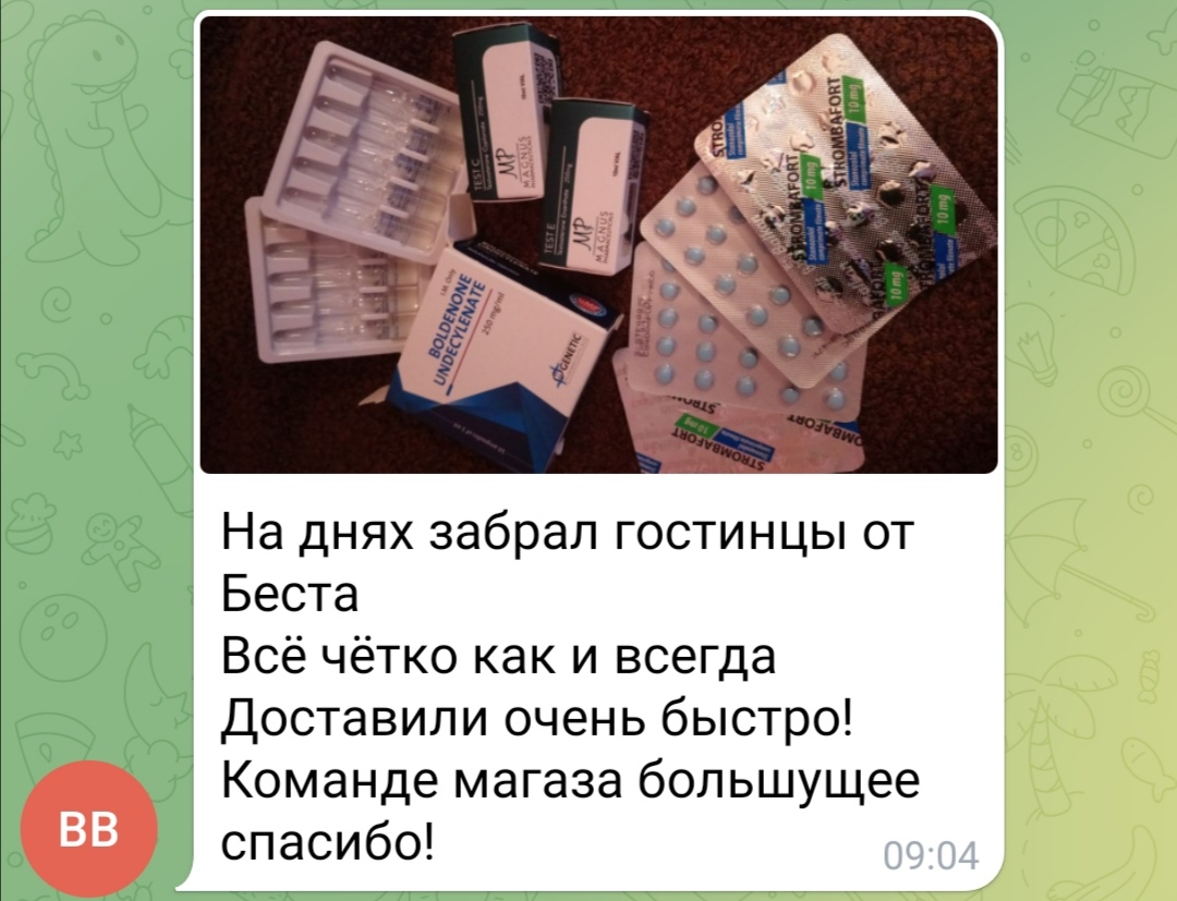bestpharma.life - Бодибилдинг форум AnabolicShops