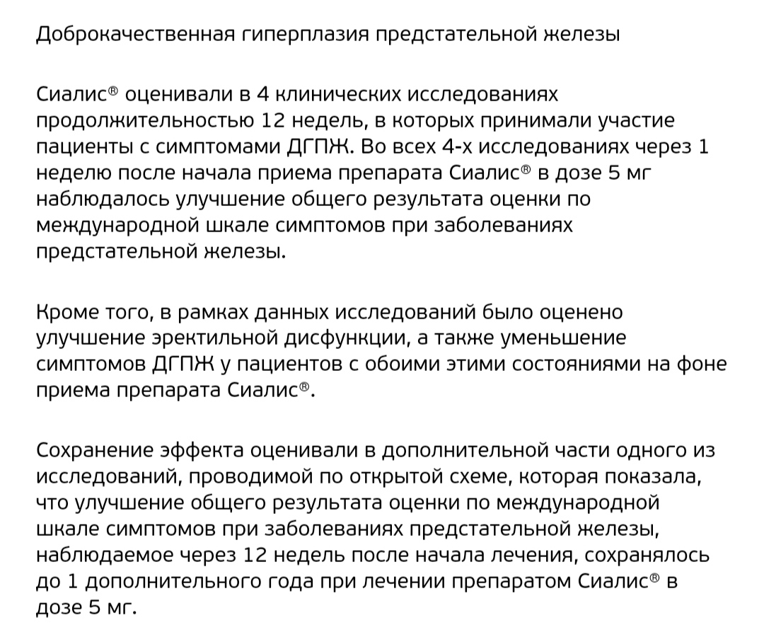 Genetrip Market - Всё для потенции, секса и пкт! - Бодибилдинг форум AnabolicShops