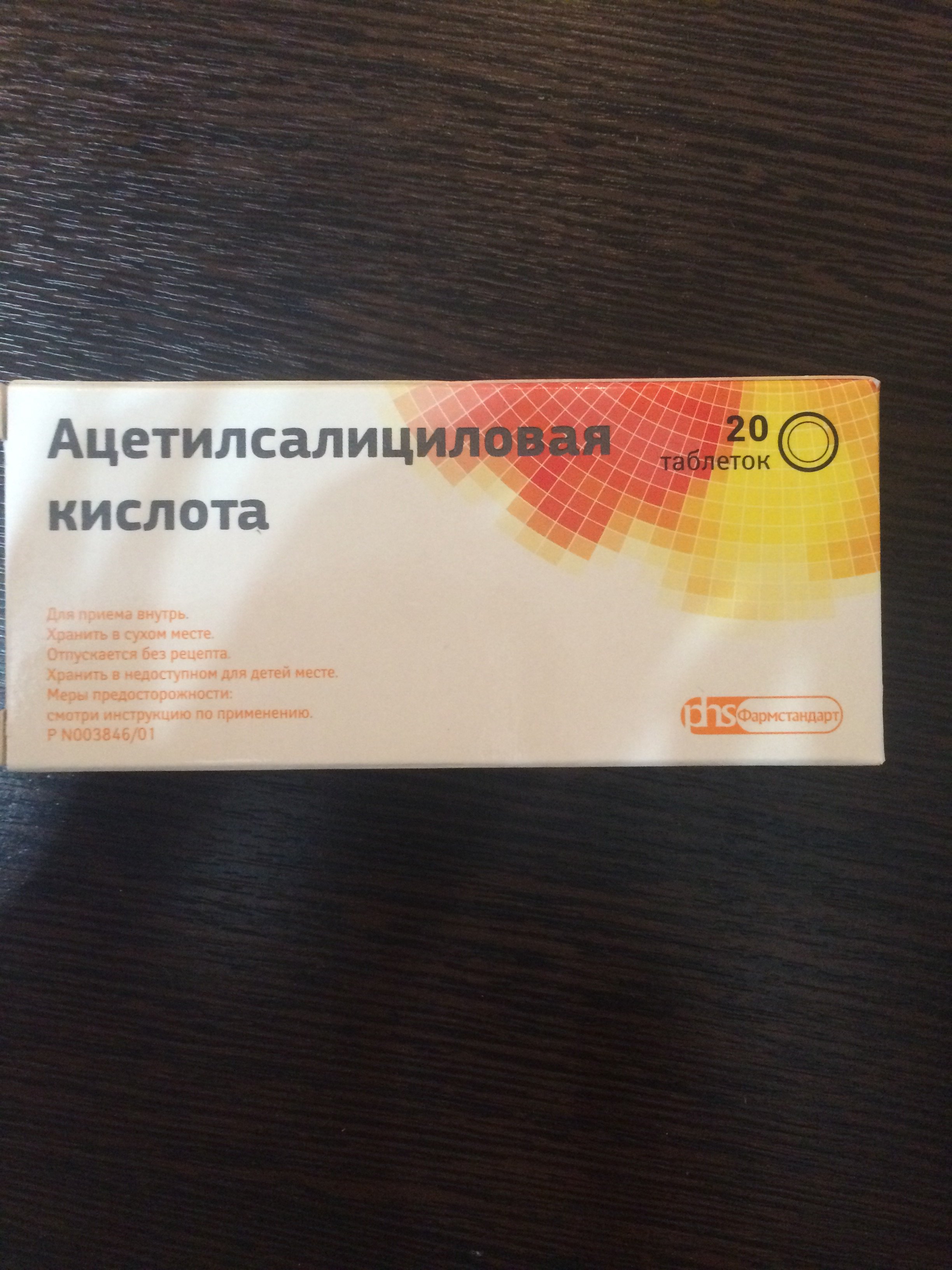 PS Профилактические работы - Бодибилдинг форум AnabolicShops