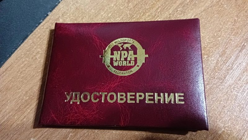 Жим, рекорд, элита и пожать четырех себя! - Бодибилдинг форум AnabolicShops
