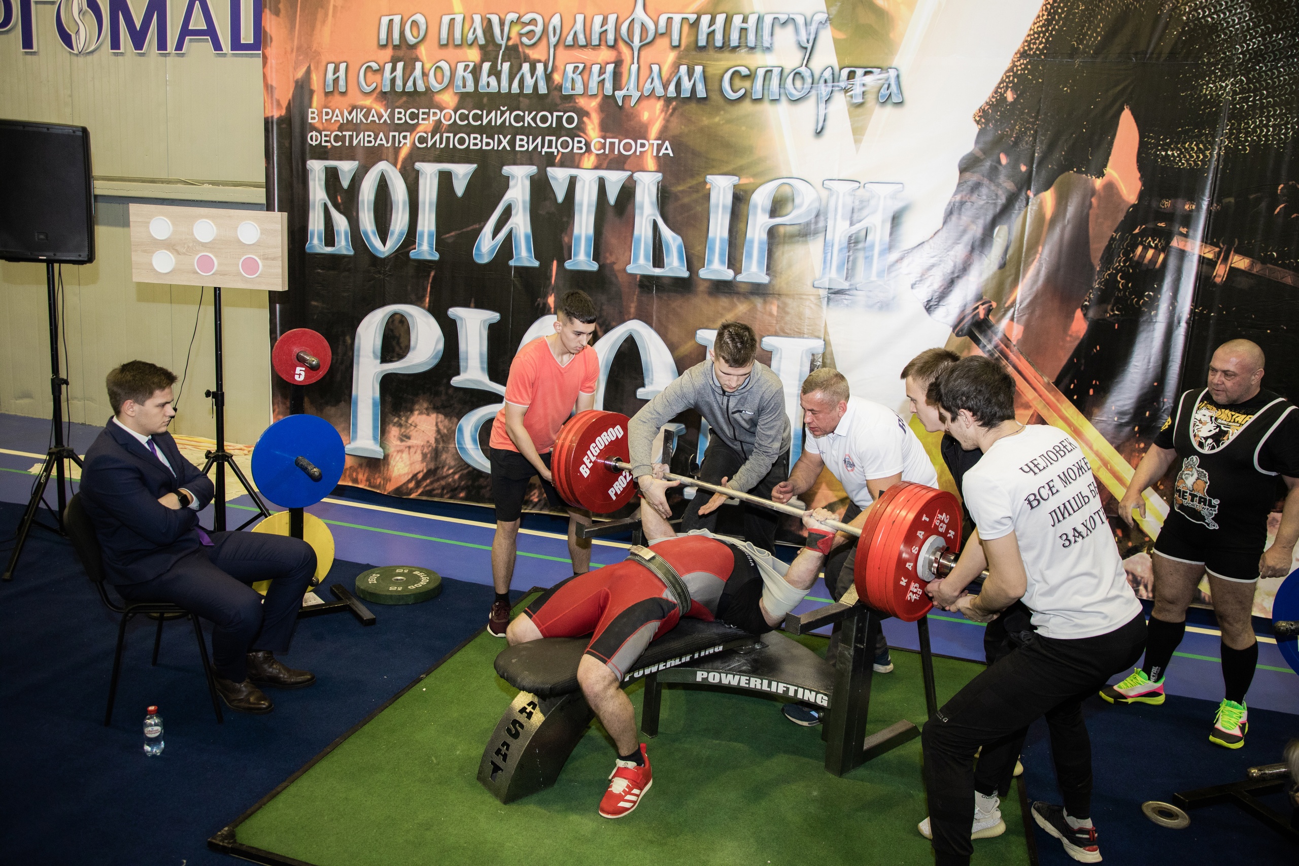 Жим, рекорд, элита и пожать четырех себя! - Бодибилдинг форум AnabolicShops