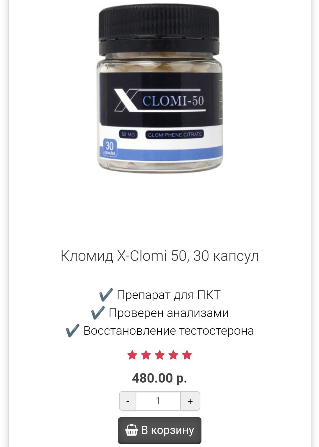 Genetrip Market - Всё для потенции, секса и пкт! - Бодибилдинг форум AnabolicShops