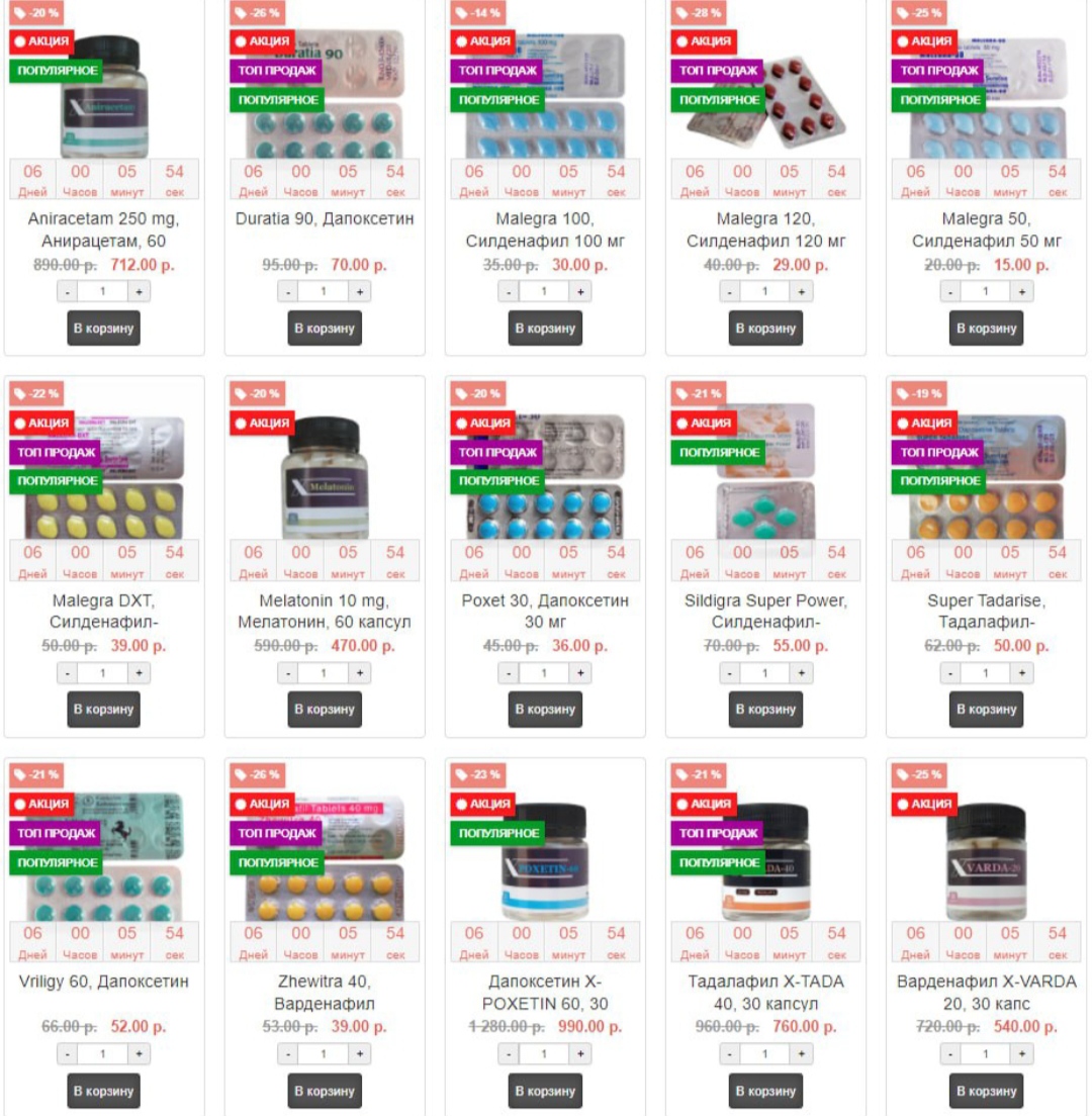Genetrip Market - Всё для потенции, секса и пкт! - Бодибилдинг форум AnabolicShops