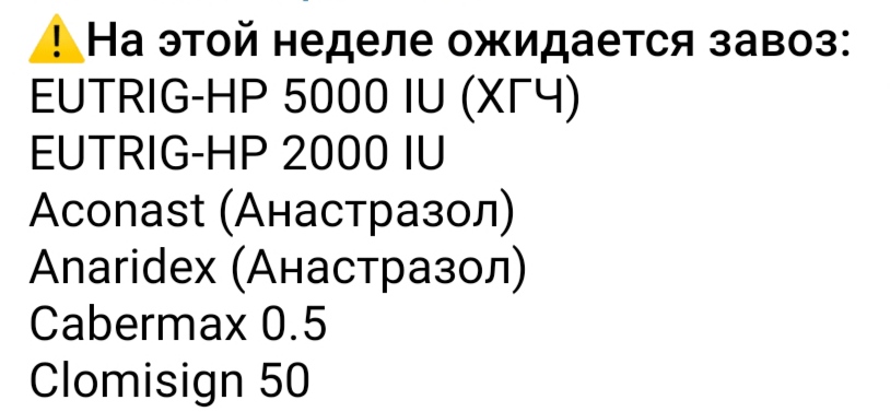 Genetrip Market - Всё для потенции, секса и пкт! - Бодибилдинг форум AnabolicShops