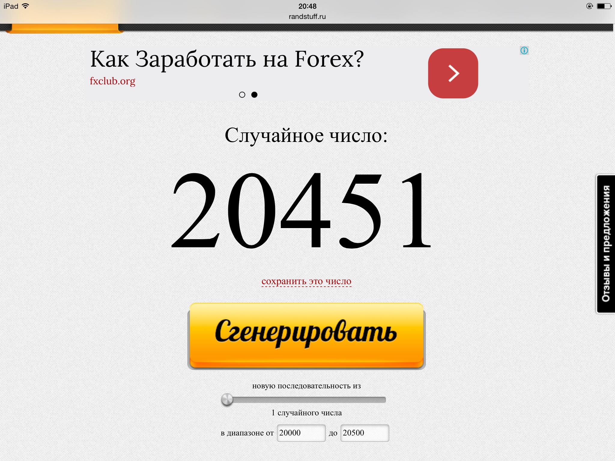PS Профилактические работы - Бодибилдинг форум AnabolicShops