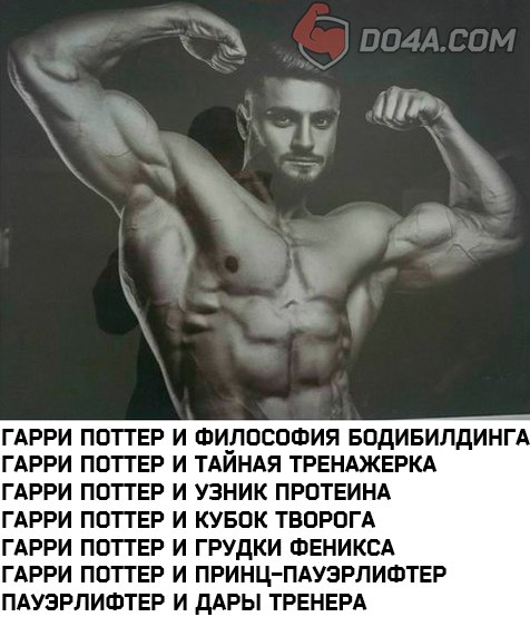 ПРОДАЖИ ОСТАНОВЛЕНЫ, ЗАКАЗЫ НЕ ДЕЛАТЬ!!! - Бодибилдинг форум AnabolicShops