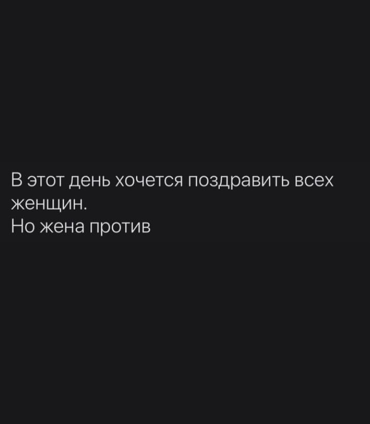 Поздравление с 8 марта - Бодибилдинг форум AnabolicShops