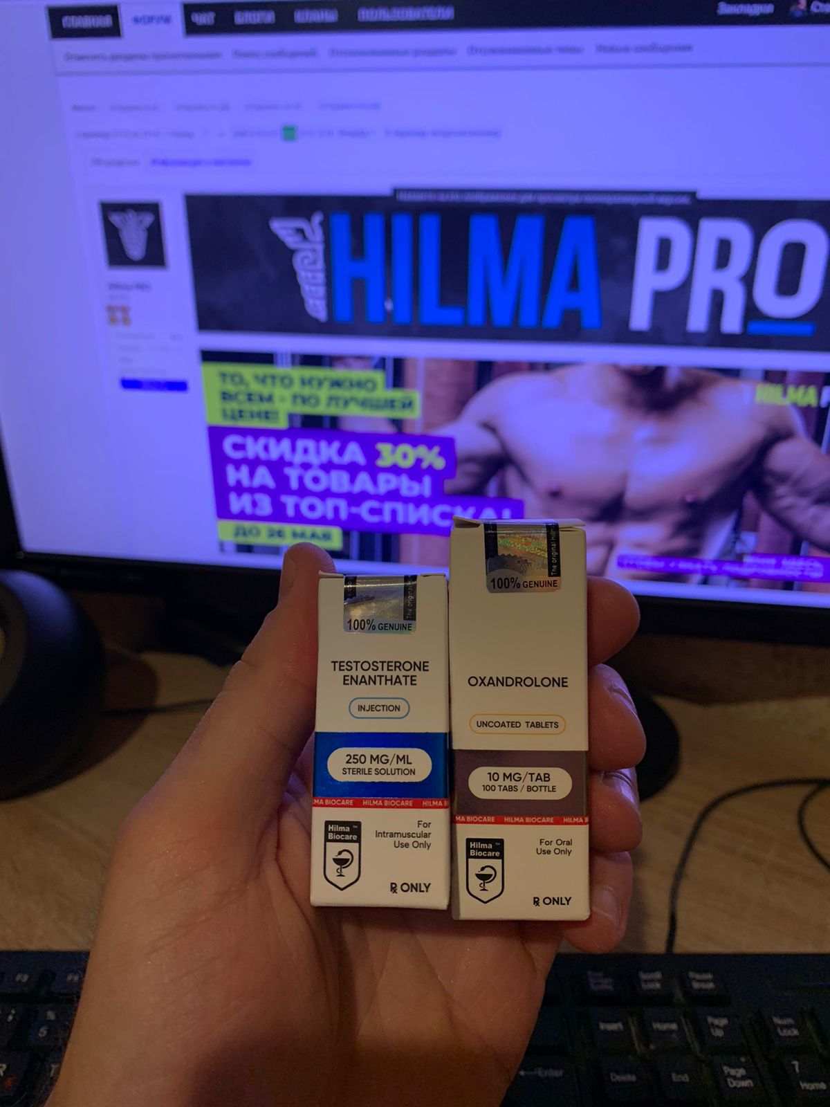 RoidTeam - Дистрибьютор Hilma Biocare и HGH Marten в России - Бодибилдинг форум AnabolicShops