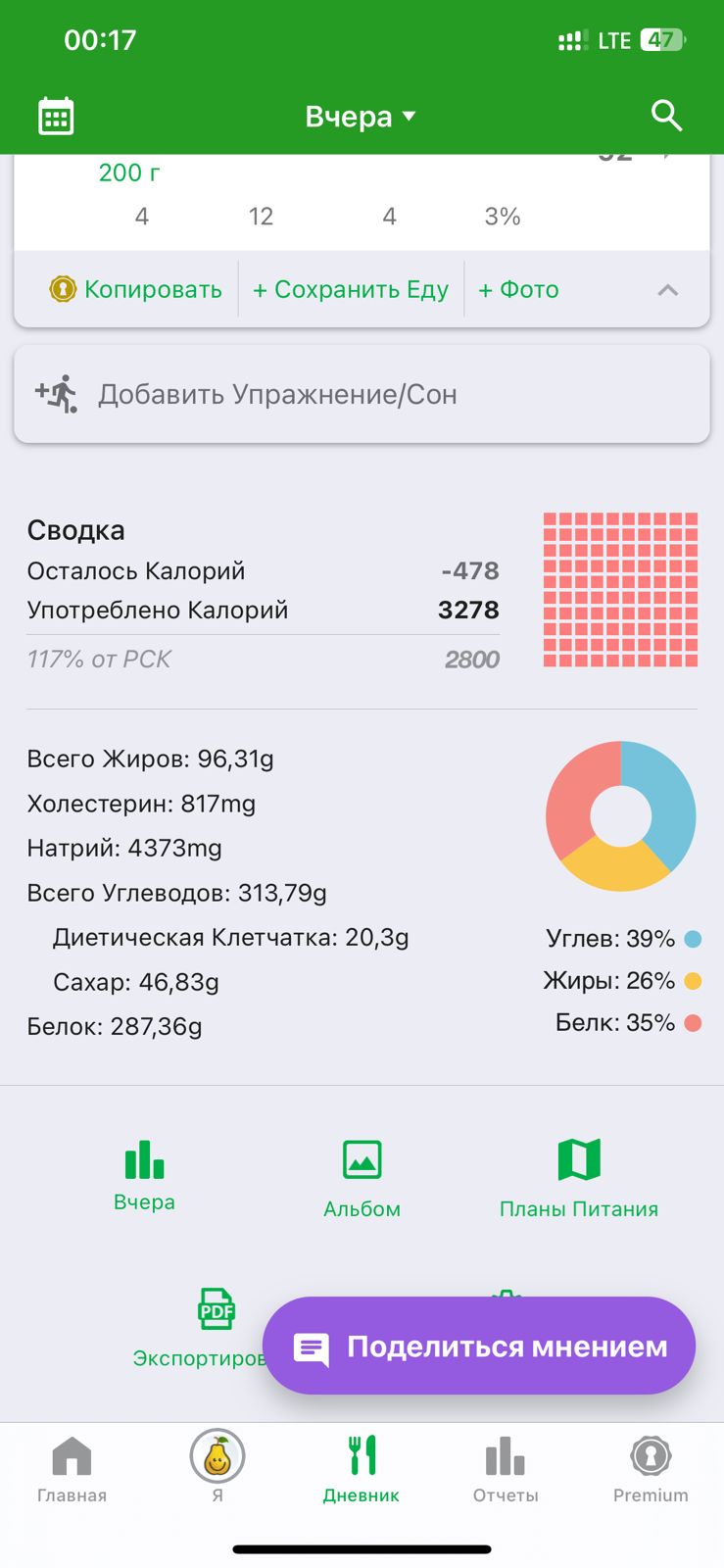 RoidTeam - Дистрибьютор Hilma Biocare и HGH Marten в России - Бодибилдинг форум AnabolicShops