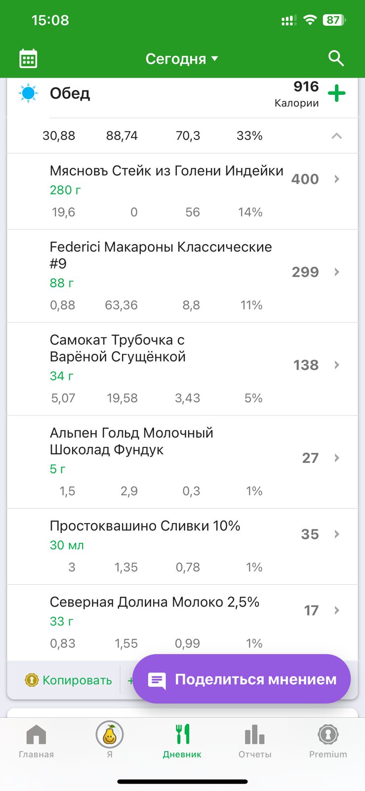 RoidTeam - Дистрибьютор Hilma Biocare и HGH Marten в России - Бодибилдинг форум AnabolicShops