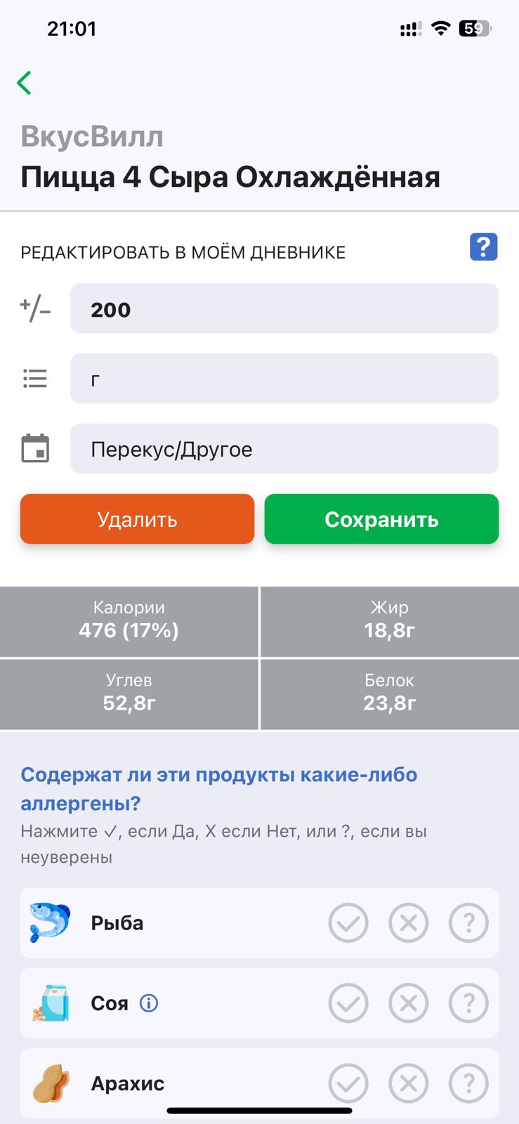 RoidTeam - Дистрибьютор Hilma Biocare и HGH Marten в России - Бодибилдинг форум AnabolicShops