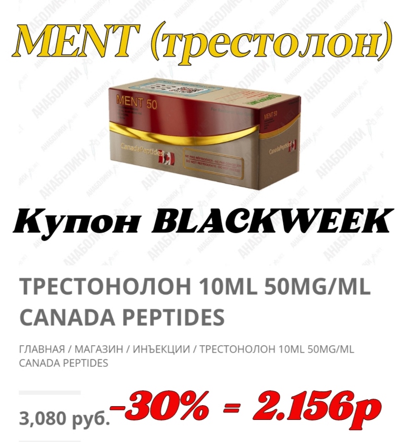 АНАБОЛИКИ.net - оф.дилер SP, Zerox, Genetic, Magnus, Lyka ! - Бодибилдинг форум AnabolicShops