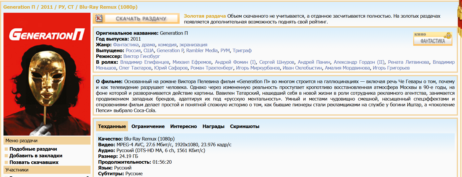 Курилка- разговоры на любые темы - Бодибилдинг форум AnabolicShops