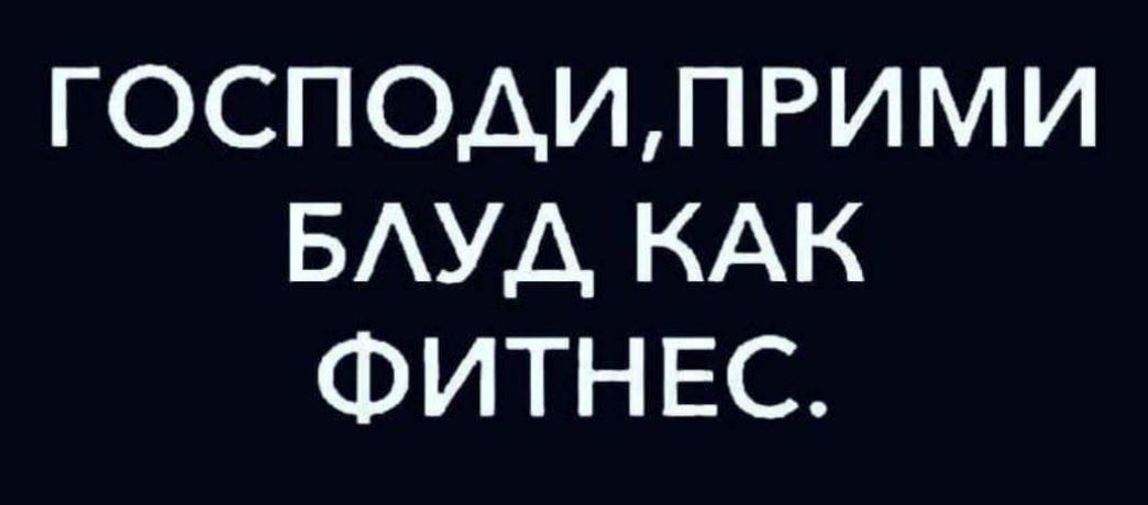 Курилка- разговоры на любые темы - Бодибилдинг форум AnabolicShops