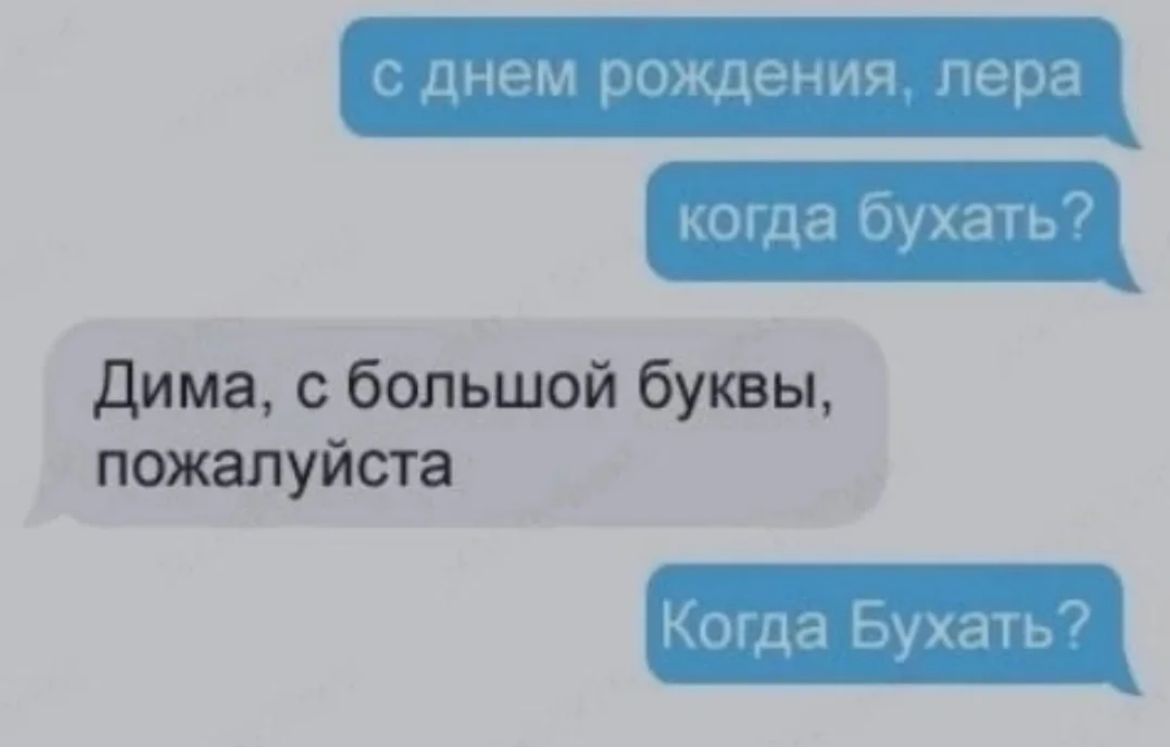 Курилка- разговоры на любые темы - Бодибилдинг форум AnabolicShops