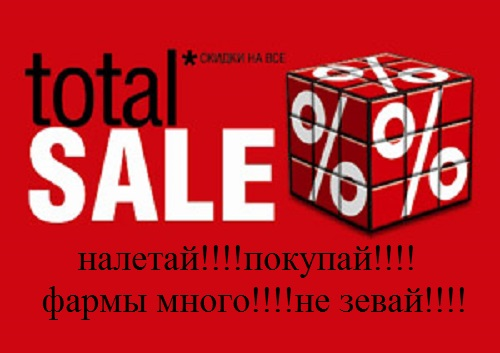 Mita-pharma. - Бодибилдинг форум AnabolicShops