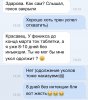 ПРОДАЖИ ОСТАНОВЛЕНЫ, ЗАКАЗЫ НЕ ДЕЛАТЬ!!! - Бодибилдинг форум AnabolicShops