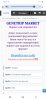 Genetrip Market - Всё для потенции, секса и пкт! - Бодибилдинг форум AnabolicShops