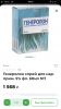 Genetrip Market - Всё для потенции, секса и пкт! - Бодибилдинг форум AnabolicShops