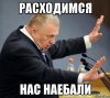 PS Профилактические работы - Бодибилдинг форум AnabolicShops