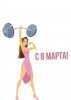Hilma pro - Мы вернулись! и запустили Акцию! - Бодибилдинг форум AnabolicShops