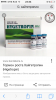 Mita-pharma. - Бодибилдинг форум AnabolicShops